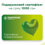 Сертифікат на ліки - 1000 грн - image-0